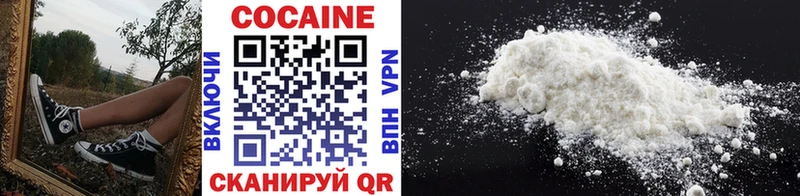 магазин  наркотиков  Сольвычегодск  COCAIN 98% 