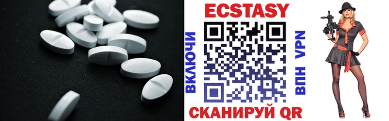Экстази MDMA  Сольвычегодск 