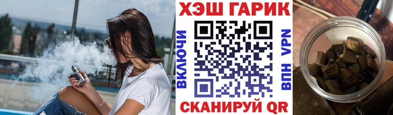 ГАШИШ ice o lator Сольвычегодск