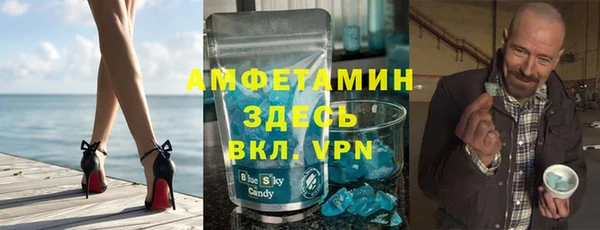 альфа пвп Абаза