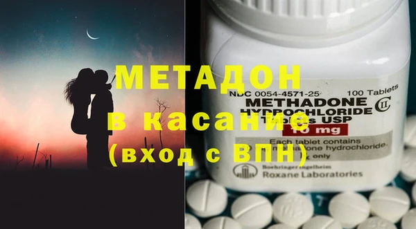 стафф Абдулино