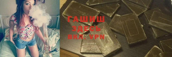 бошки Алексеевка