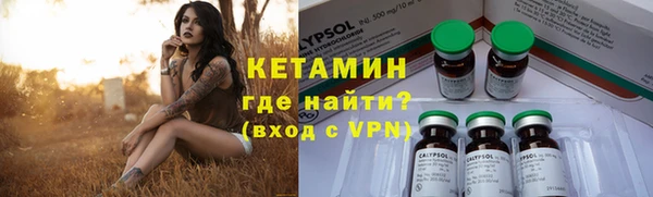 ПСИЛОЦИБИНОВЫЕ ГРИБЫ Покровск