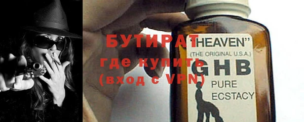 стафф Абдулино