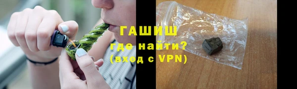 соль курить ск Алзамай