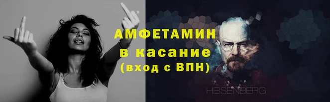 соль курить ск Алзамай