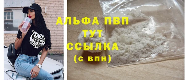 а пвп мука Абинск