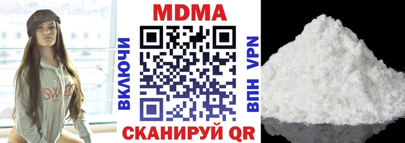 блэк спрут ссылка  нарко площадка наркотические препараты  МДМА кристаллы  Сольвычегодск 