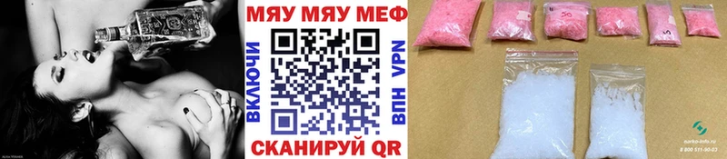 купить   Сольвычегодск  blacksprut как войти  МЯУ-МЯУ mephedrone 