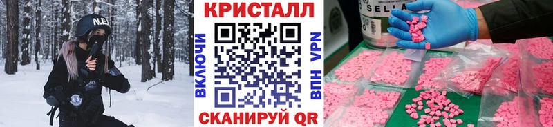 сколько стоит  Сольвычегодск  МЕТАМФЕТАМИН Methamphetamine 