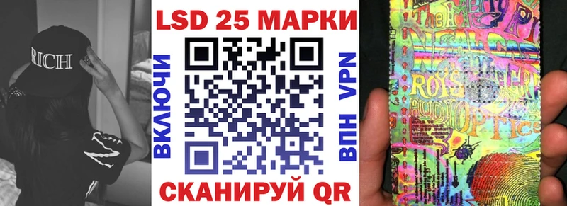 Наркотические марки 1500мкг Сольвычегодск