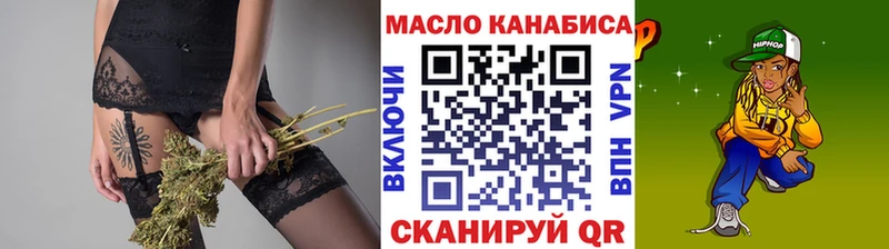 магазин продажи наркотиков Сольвычегодск Дистиллят ТГК концентрат